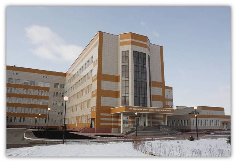 ГУЗ «Рязанский областной клинический  перинатальный центр» (ГУЗ «РОКПЦ»)