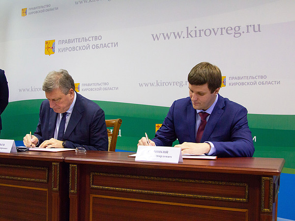Соглашение  о сотрудничестве  с администрацией Кировской области