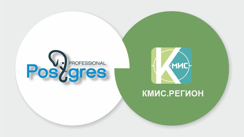 Кмис войти. КМИС. КМИС.регион. Комплексная медицинская информационная система. Комплексные медицинские информационные системы логотип.